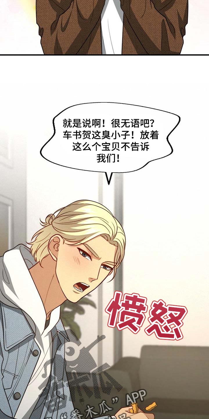 第83话6