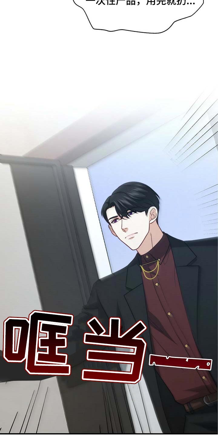 第83话20