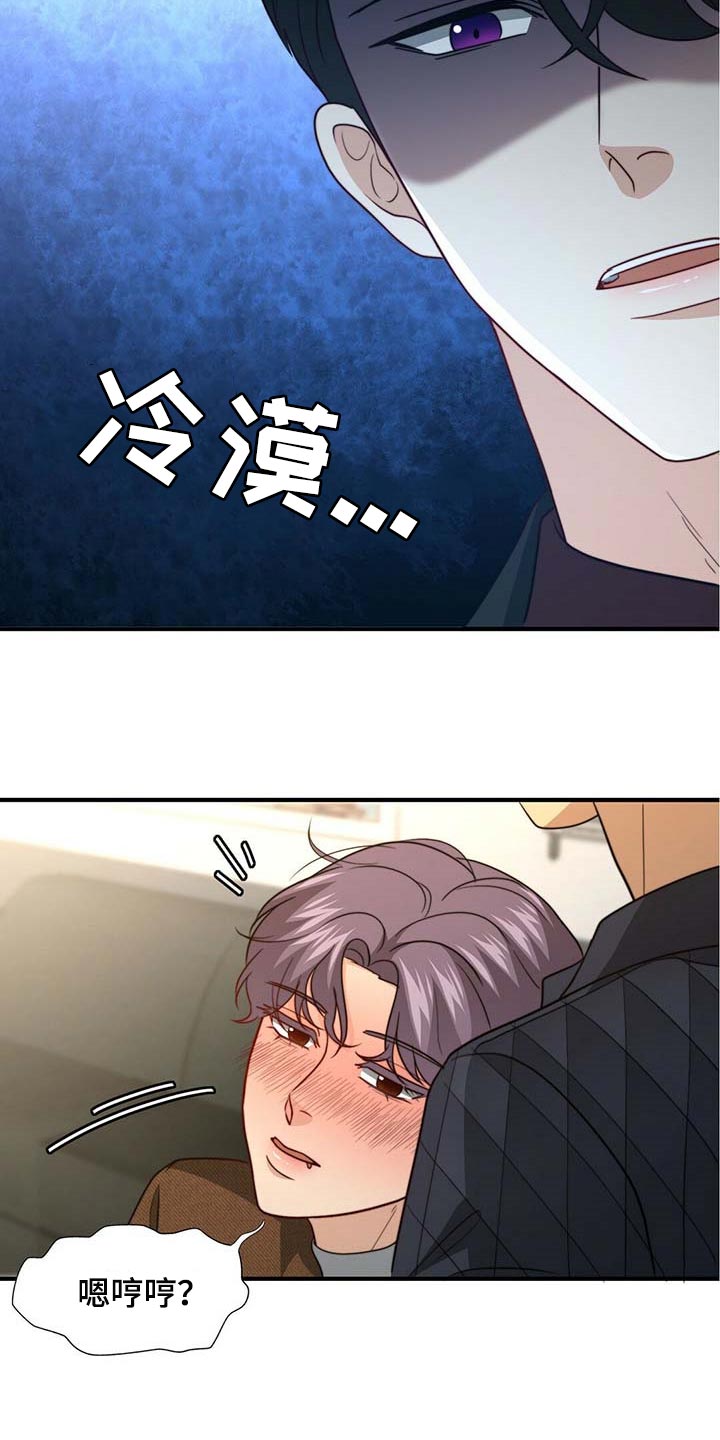 第83话22