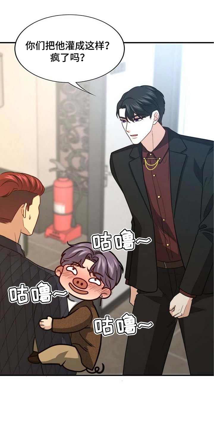 第83话25