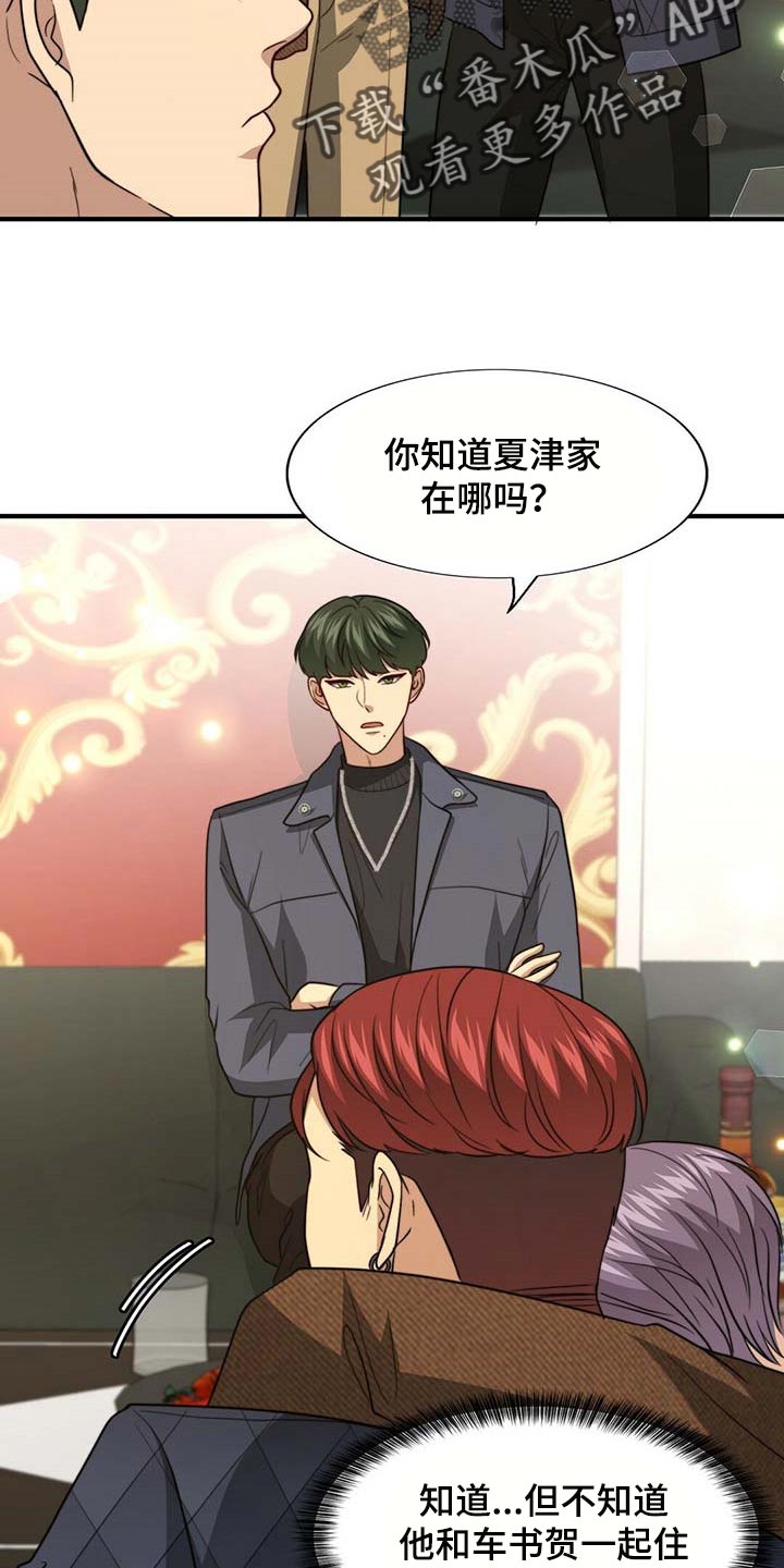 第83话13