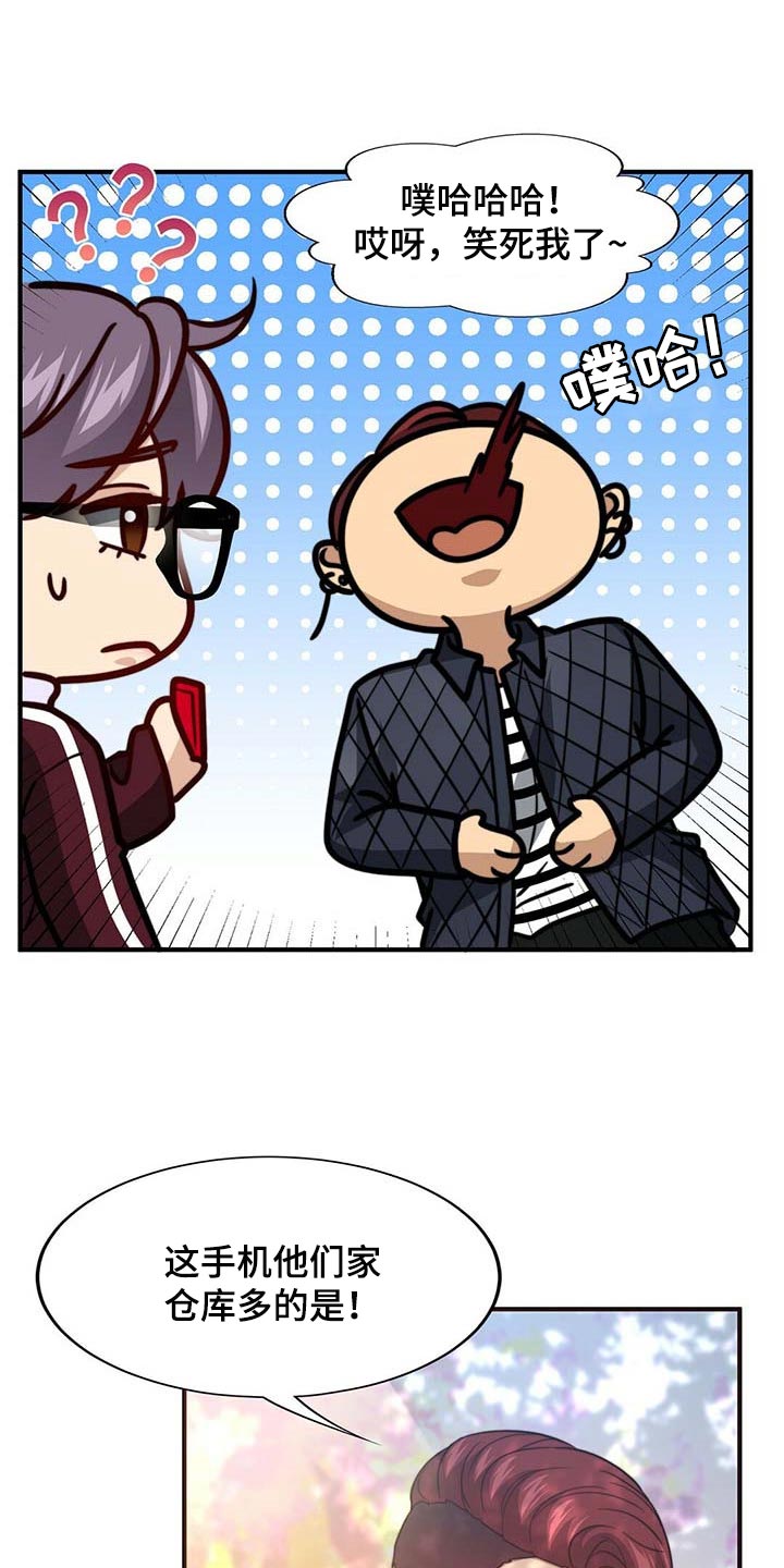 第80话14