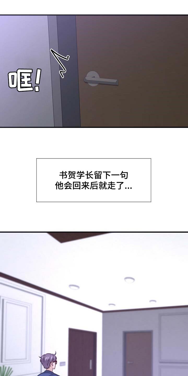 第80话4