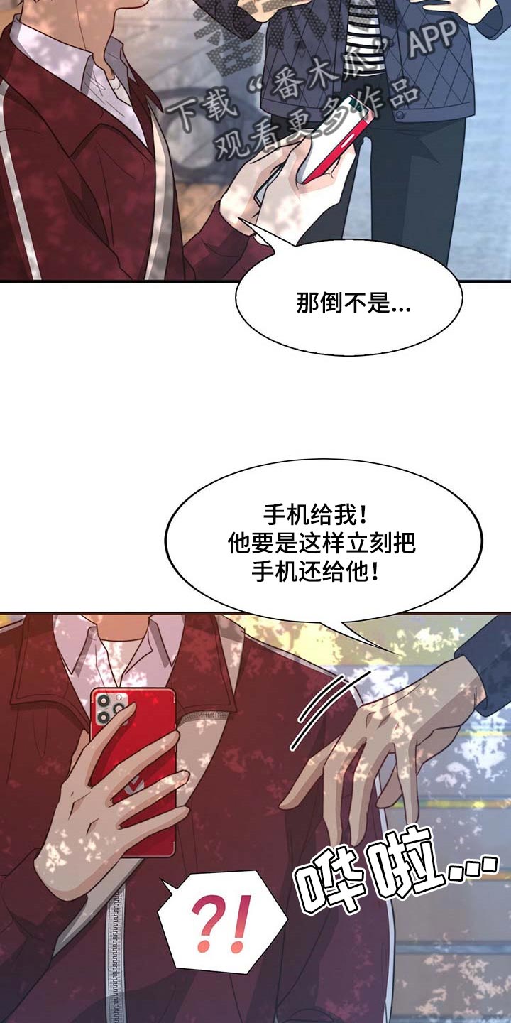 第80话20