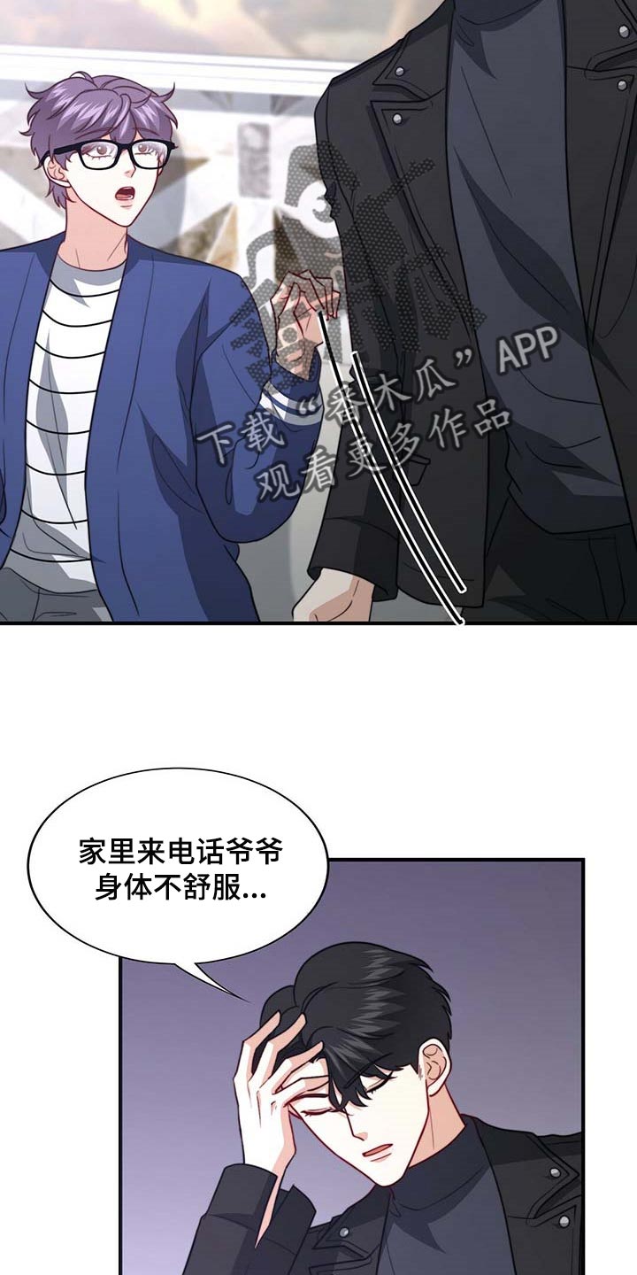 第80话1