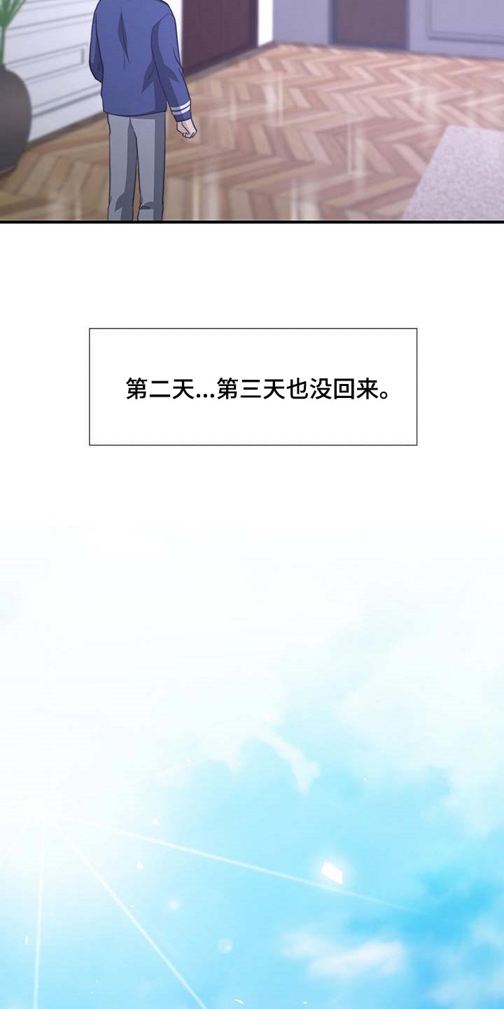 第80话5