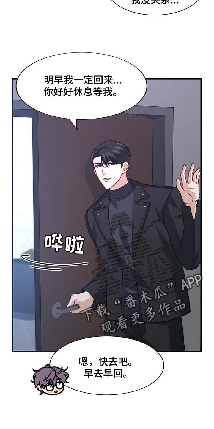 第80话3