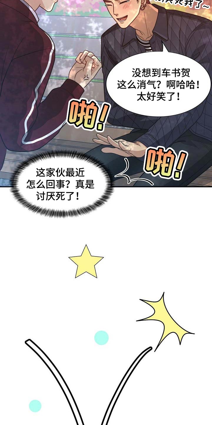 第80话16