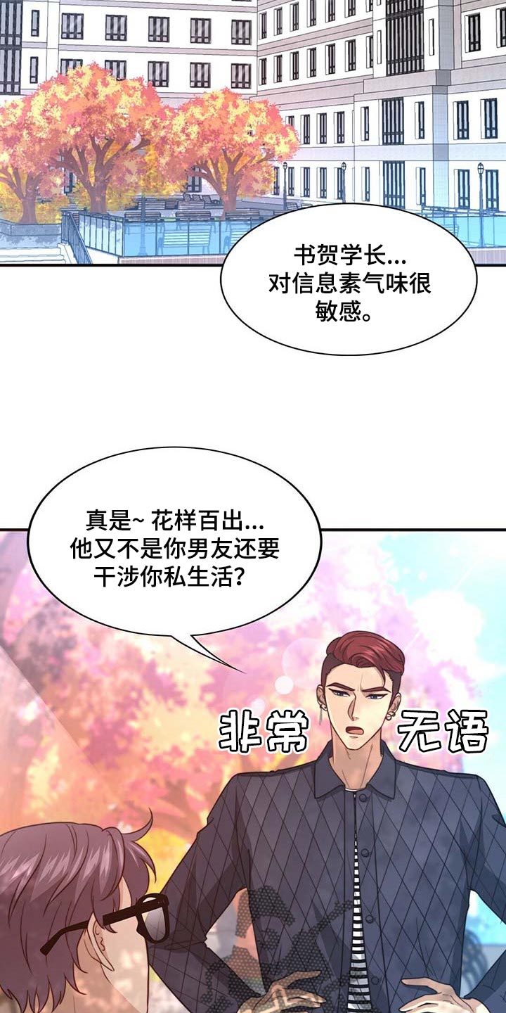 第80话19
