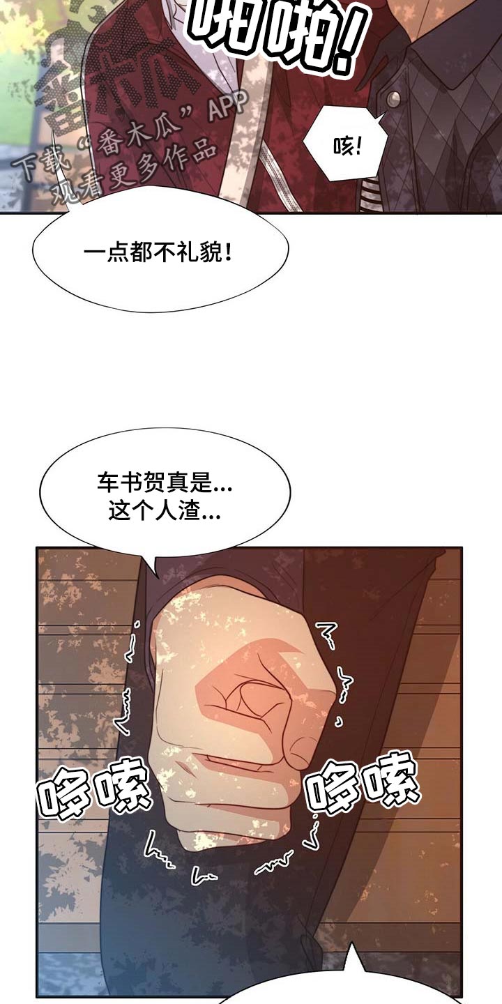 第80话10