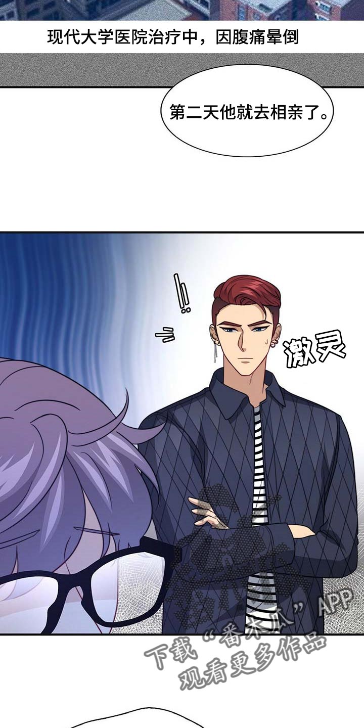 第80话25