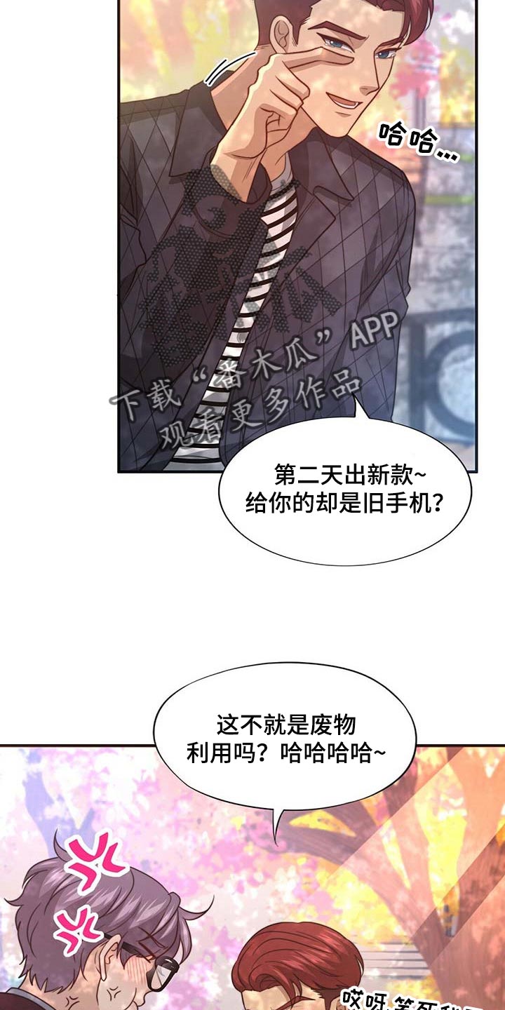 第80话15