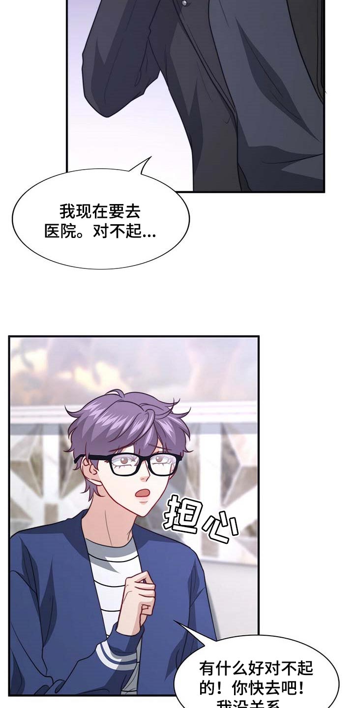 第80话2