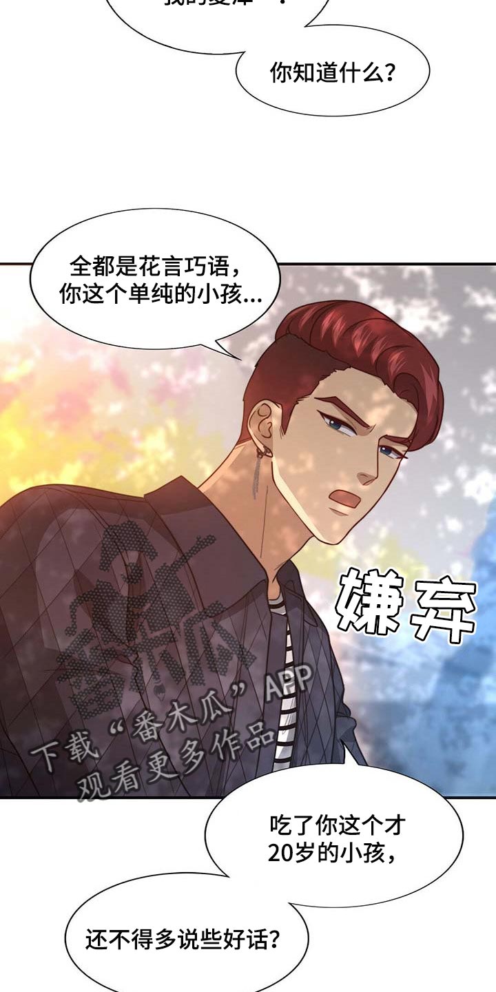 第80话12