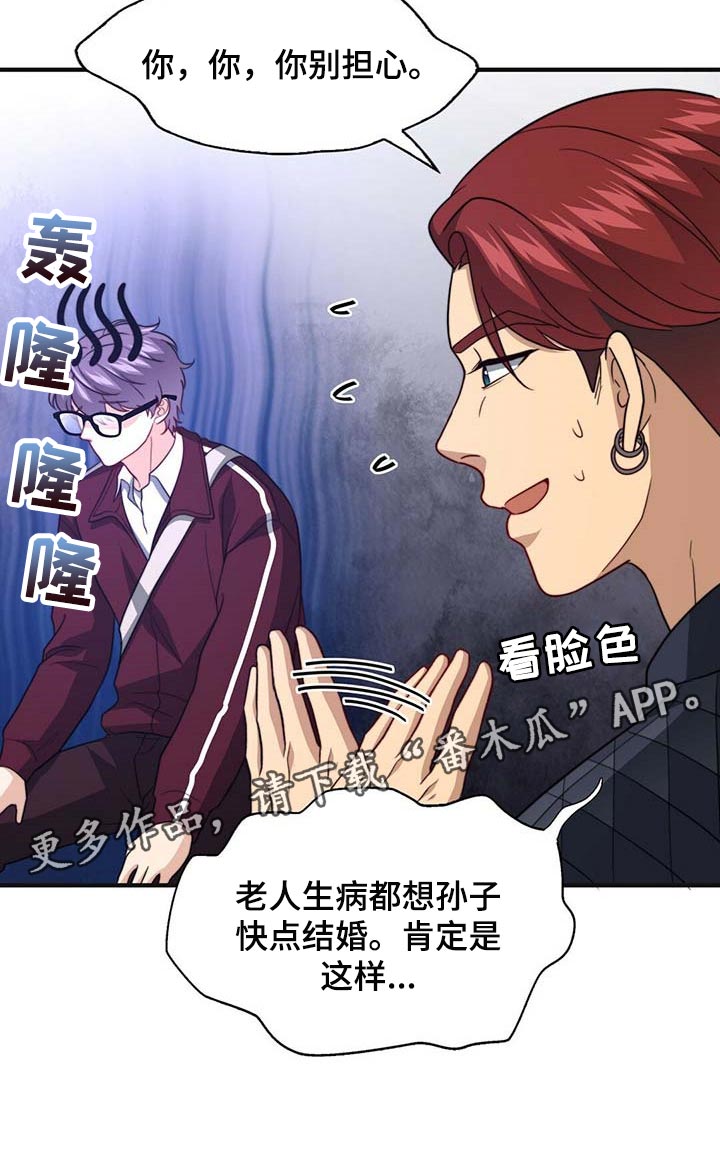 第80话26