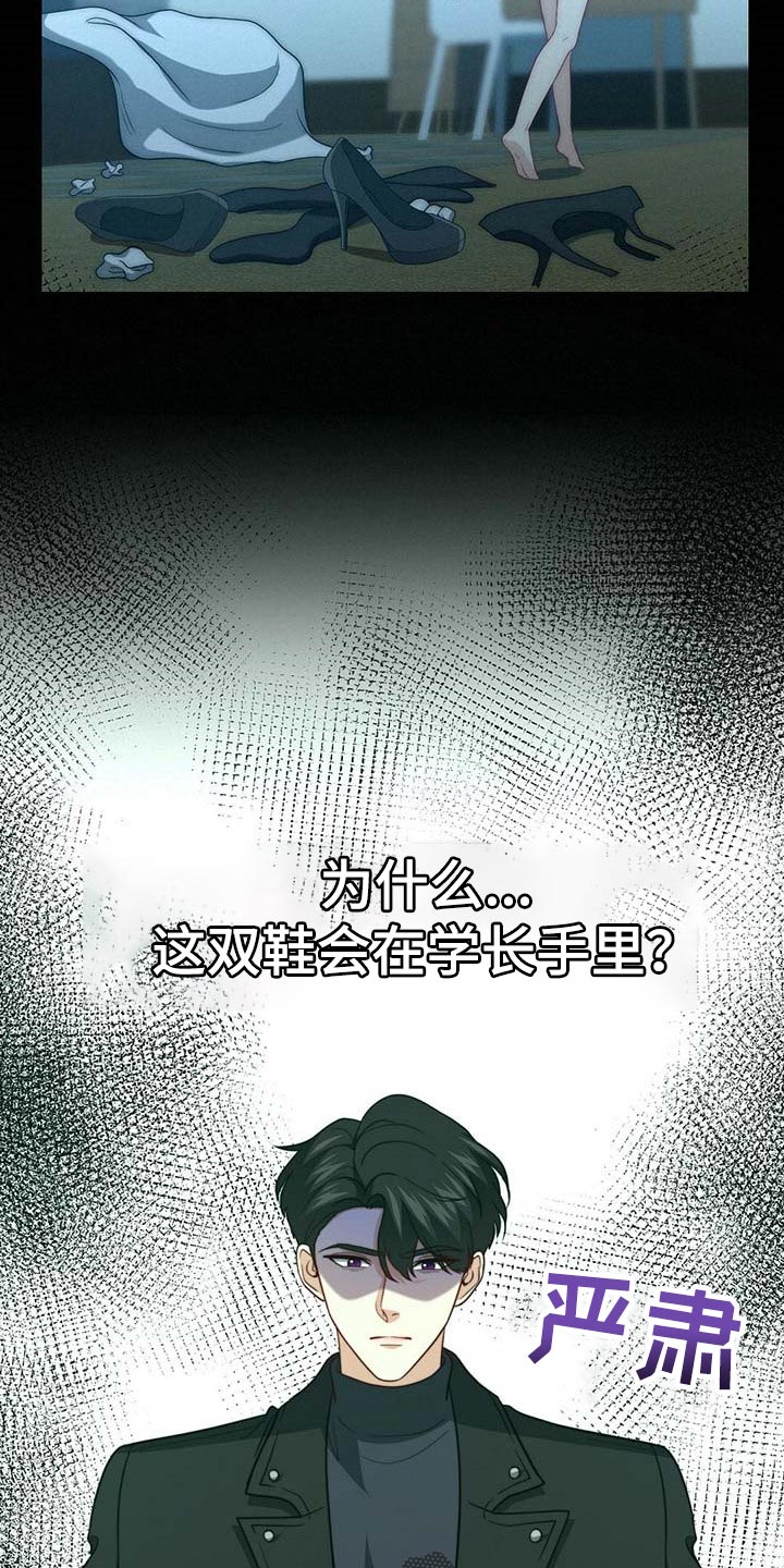 第79话2