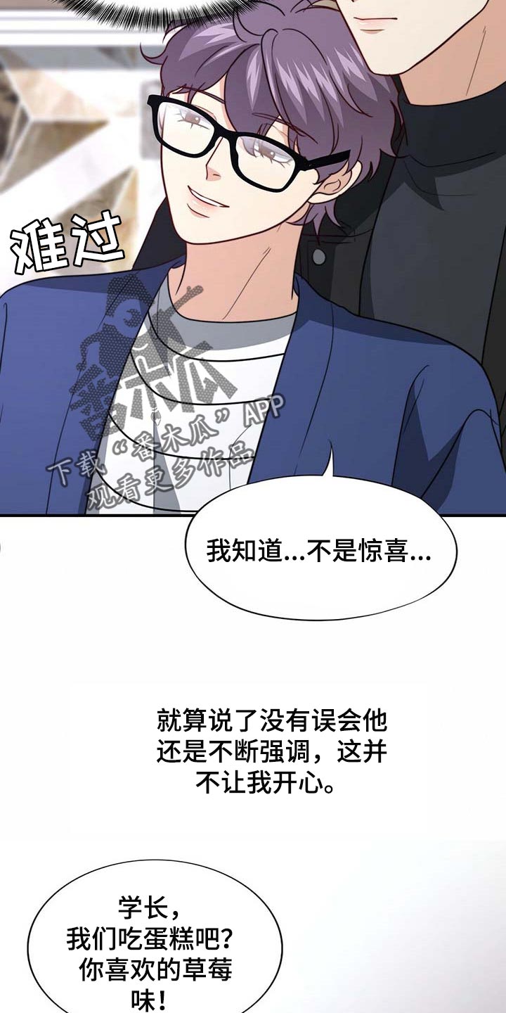 第79话20