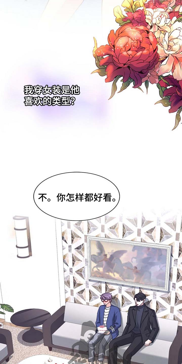 第79话16