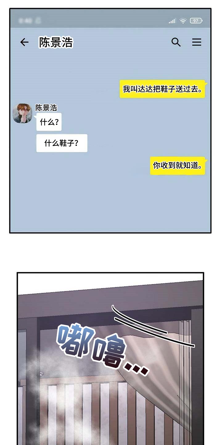 第79话7