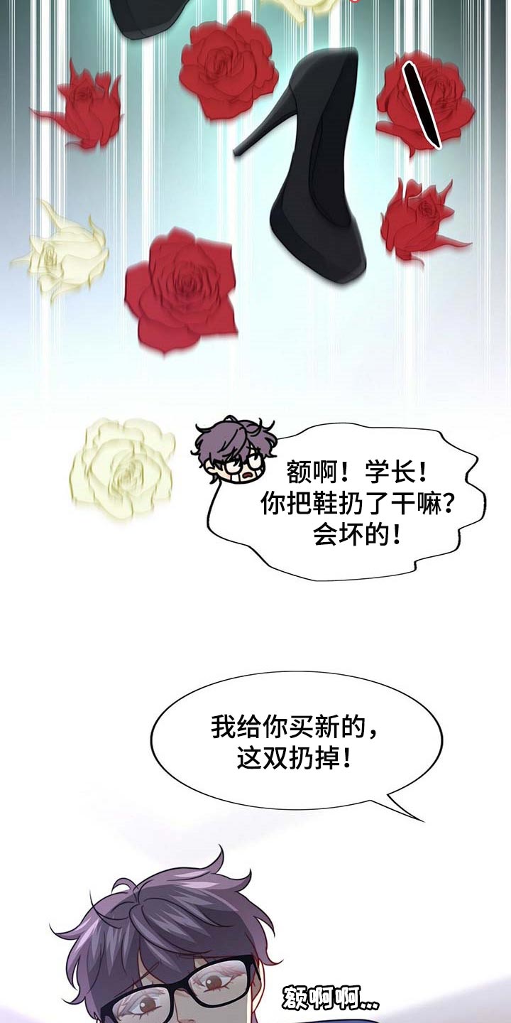 第79话4