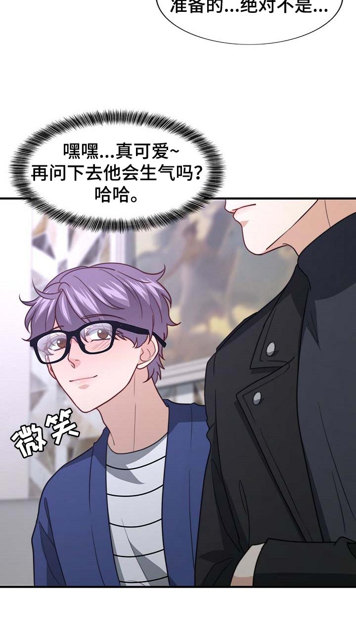 第79话12