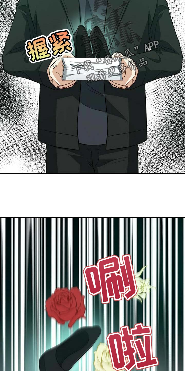 第79话3