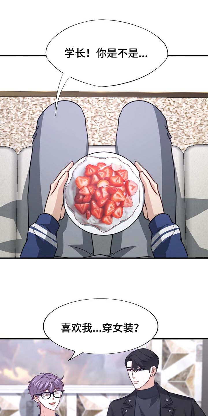 第79话13