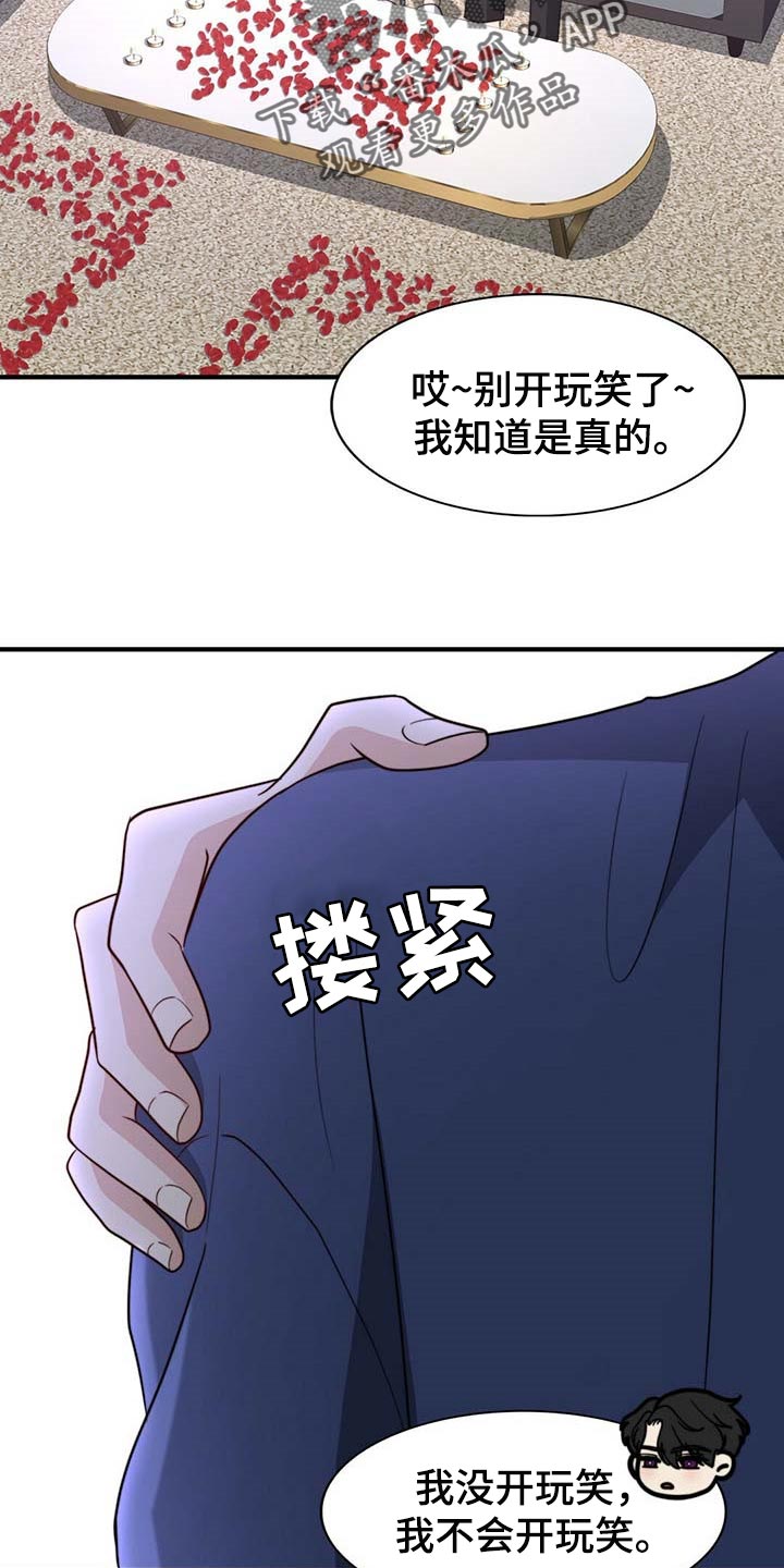 第79话17