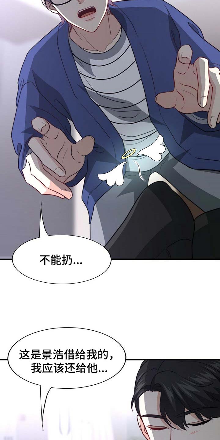 第79话5