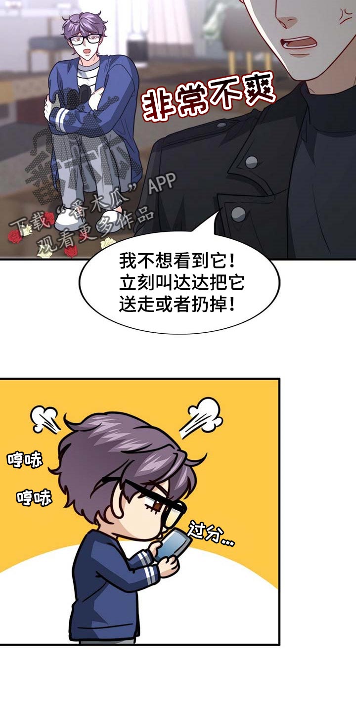 第79话6
