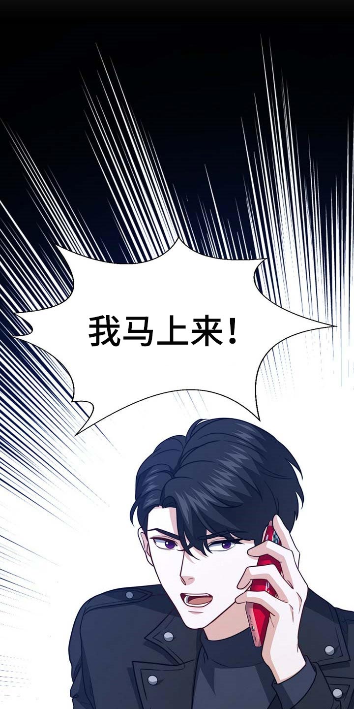 第79话26