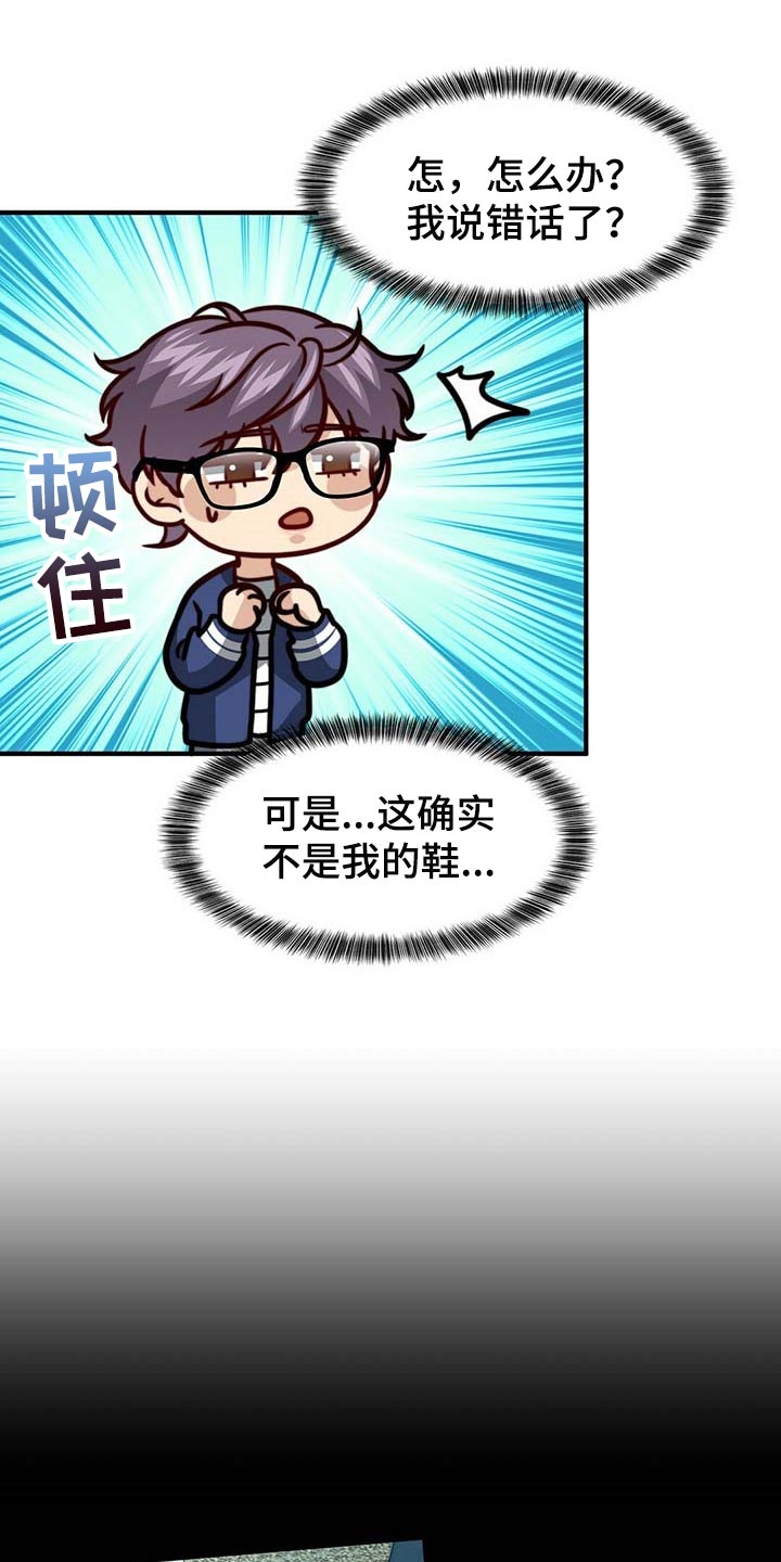 第79话0