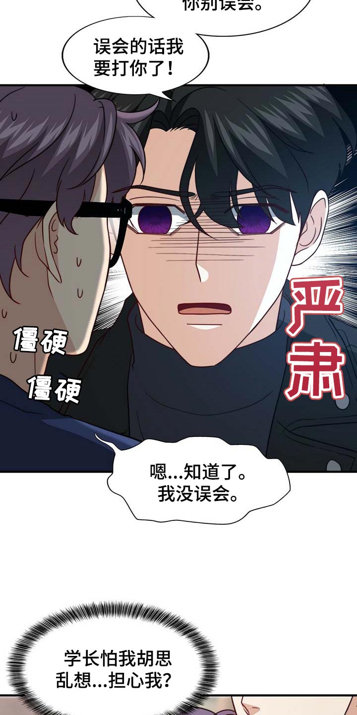第79话19