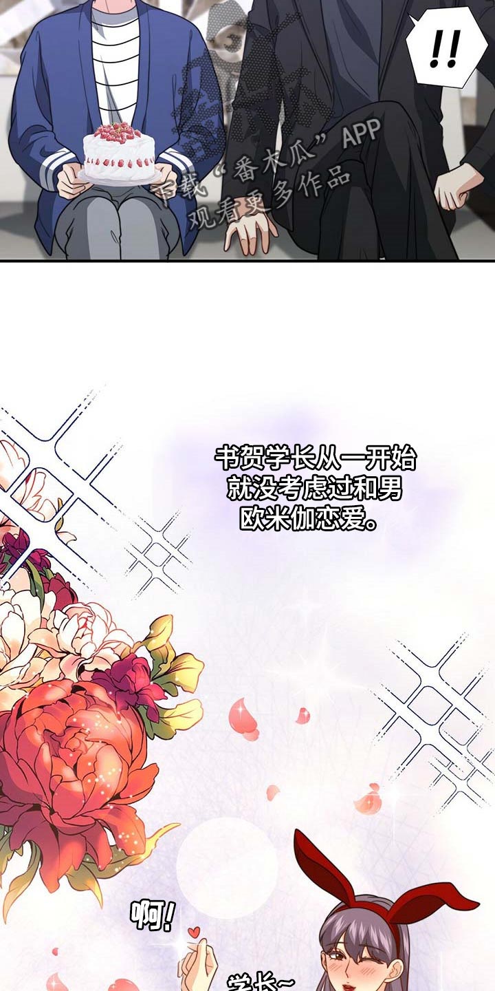 第79话14