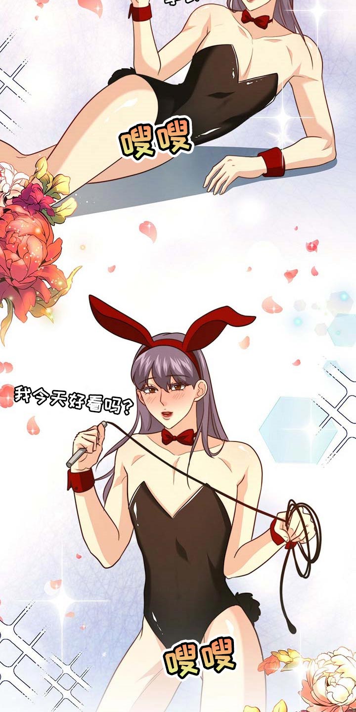 第79话15