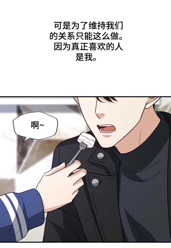 第79话22