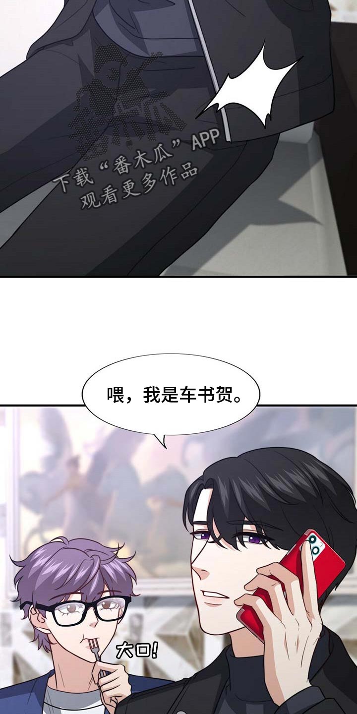 第79话24