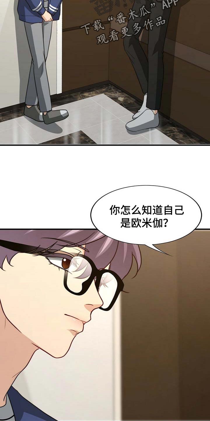 第78话1