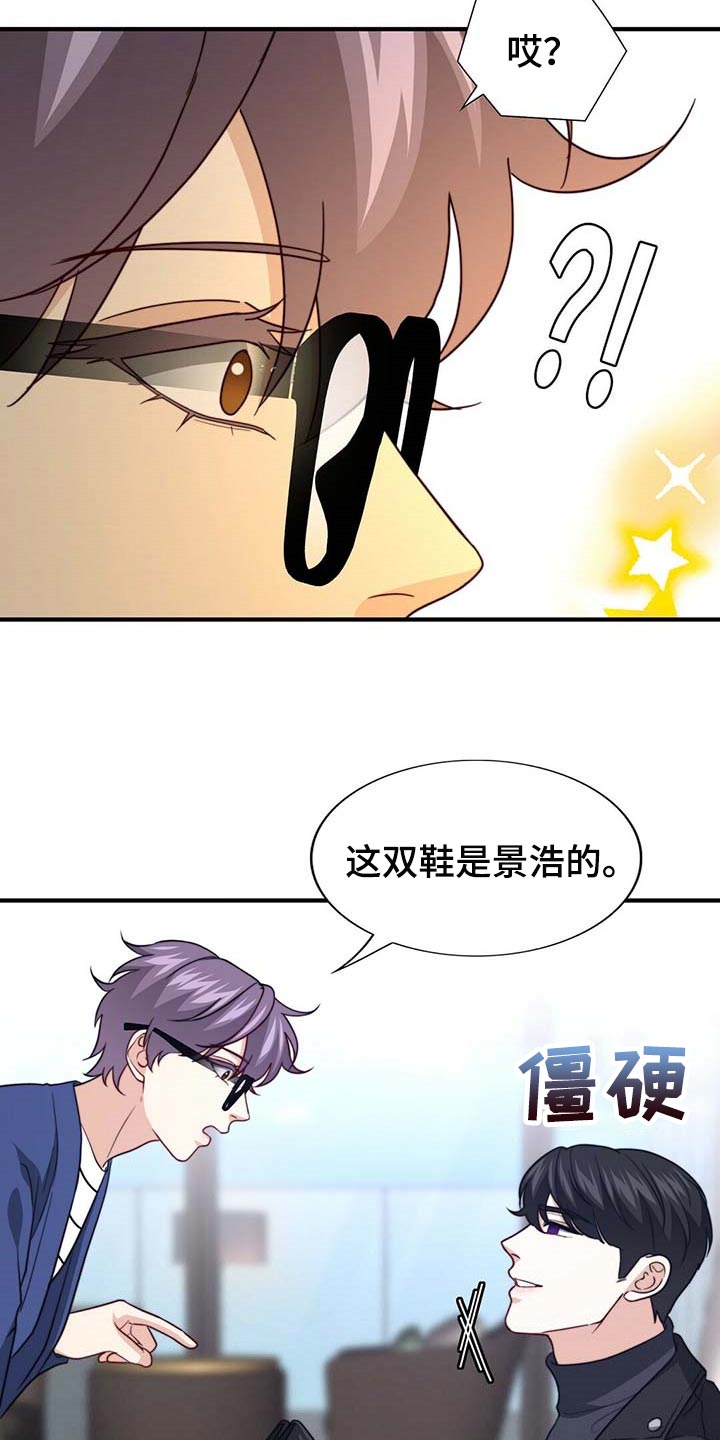 第78话22