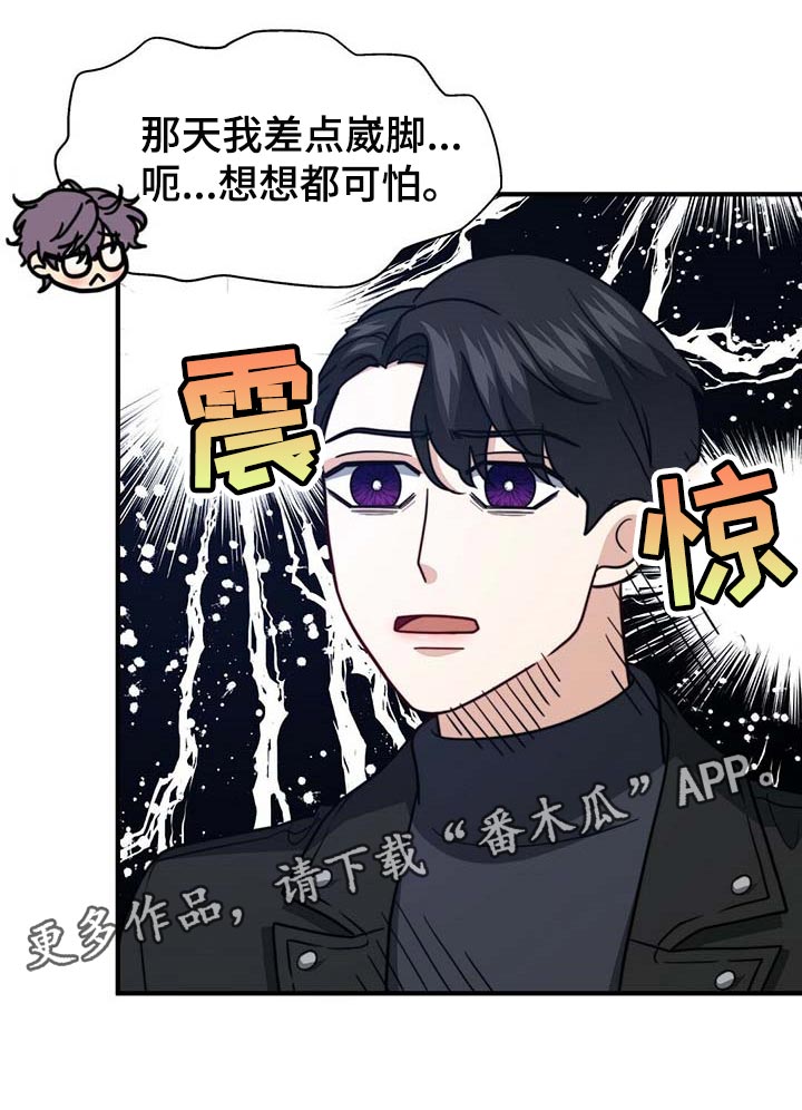 第78话24