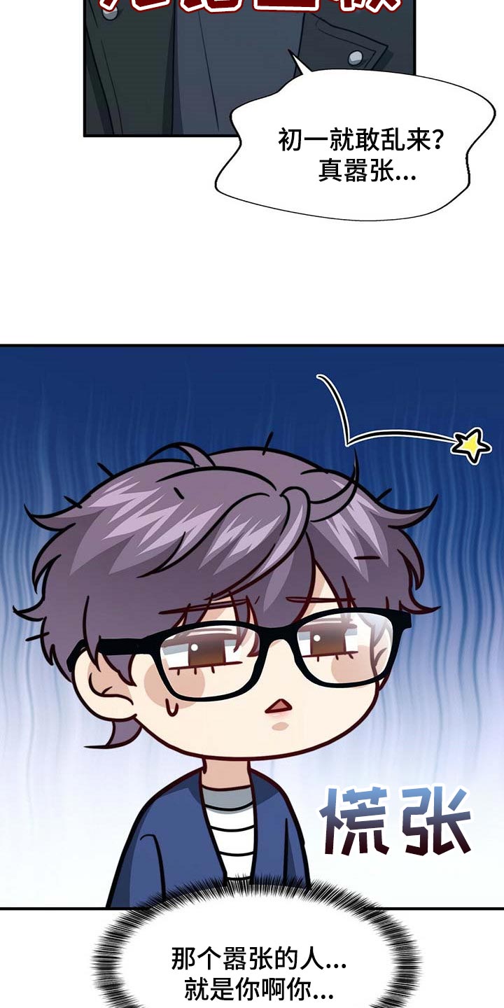 第78话4