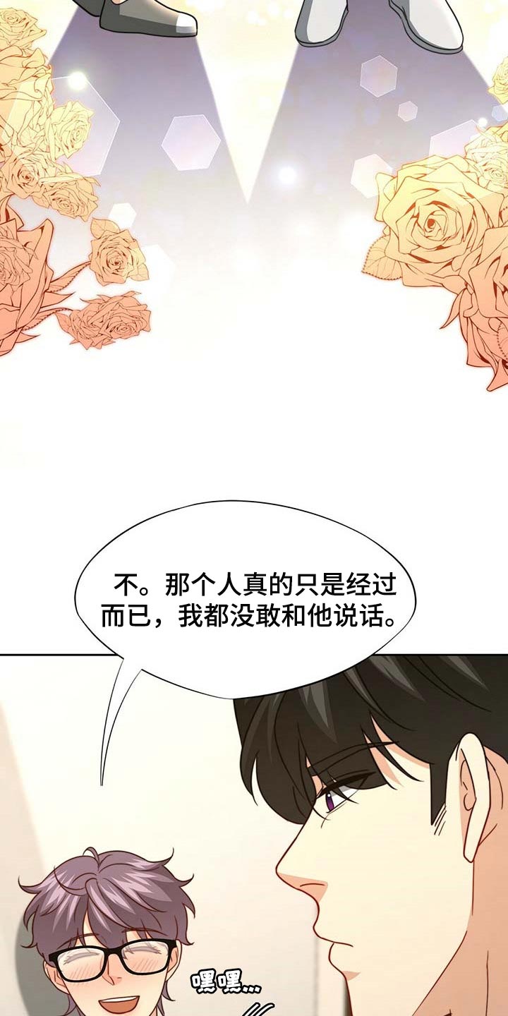 第78话10