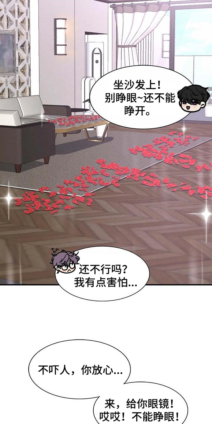 第78话17