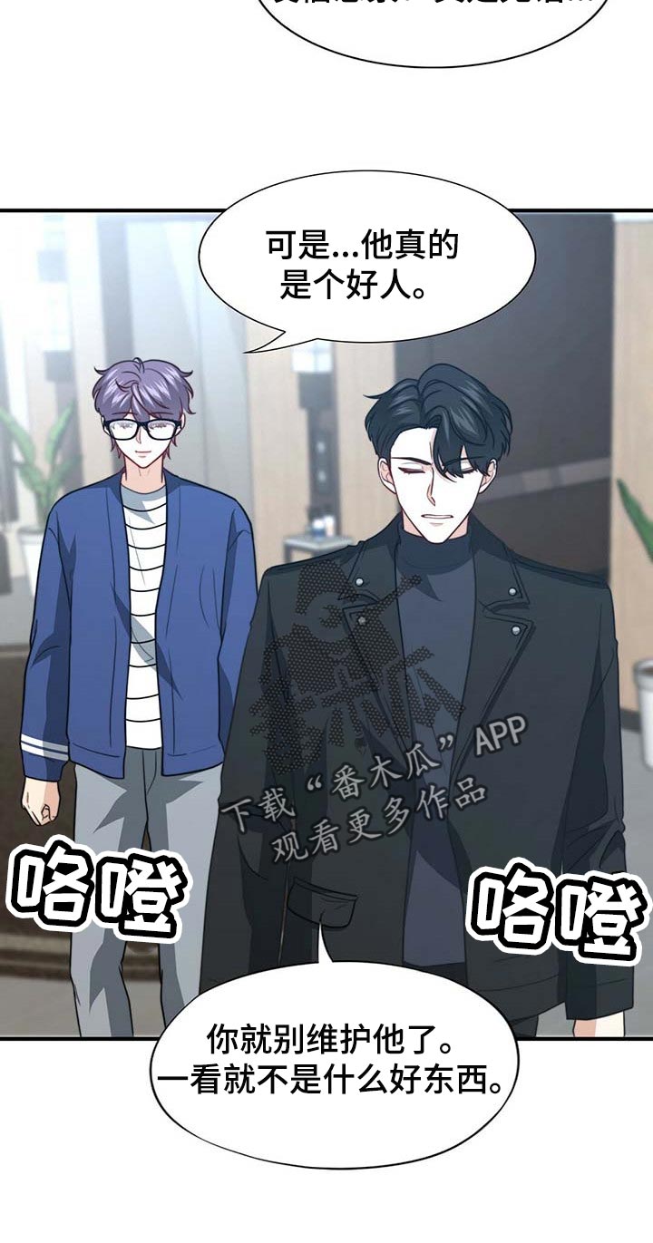 第78话12