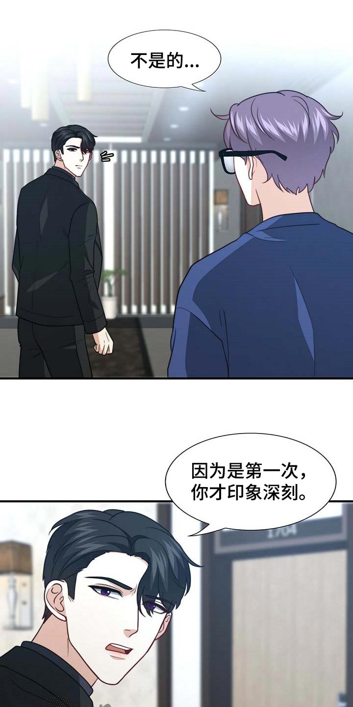 第78话13