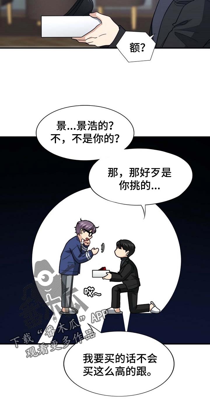 第78话23