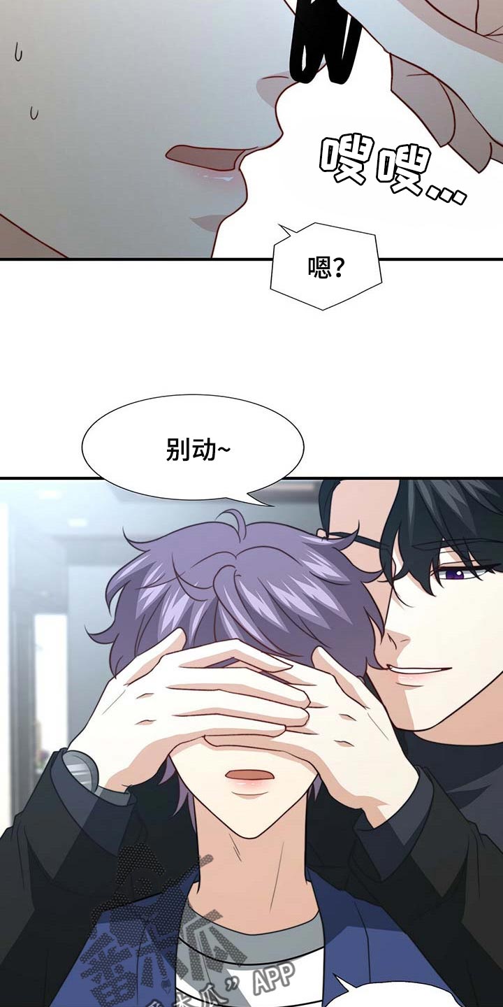 第78话15