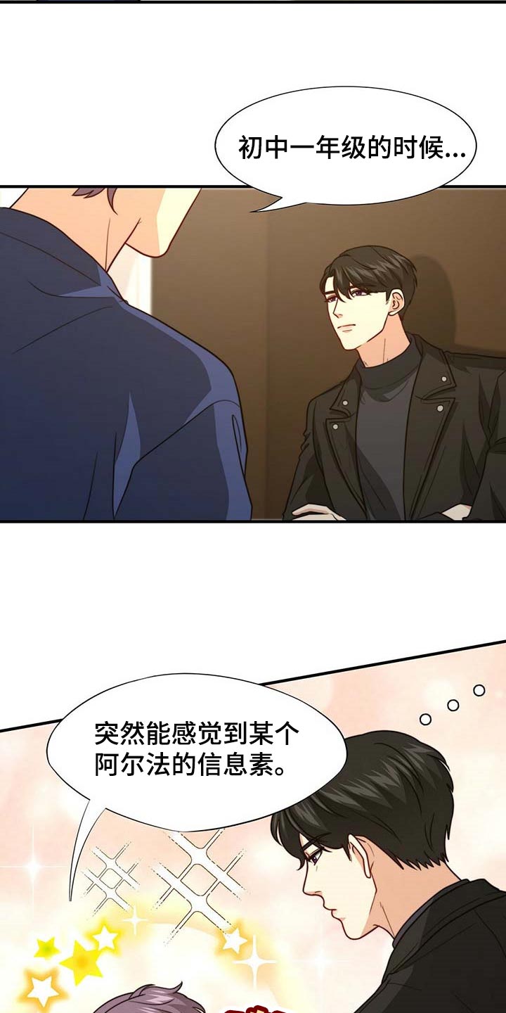第78话2
