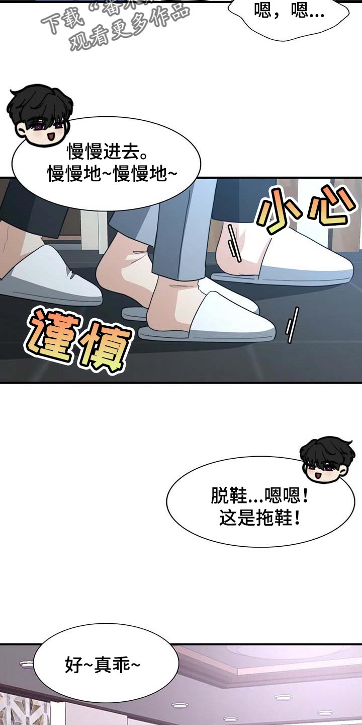 第78话16