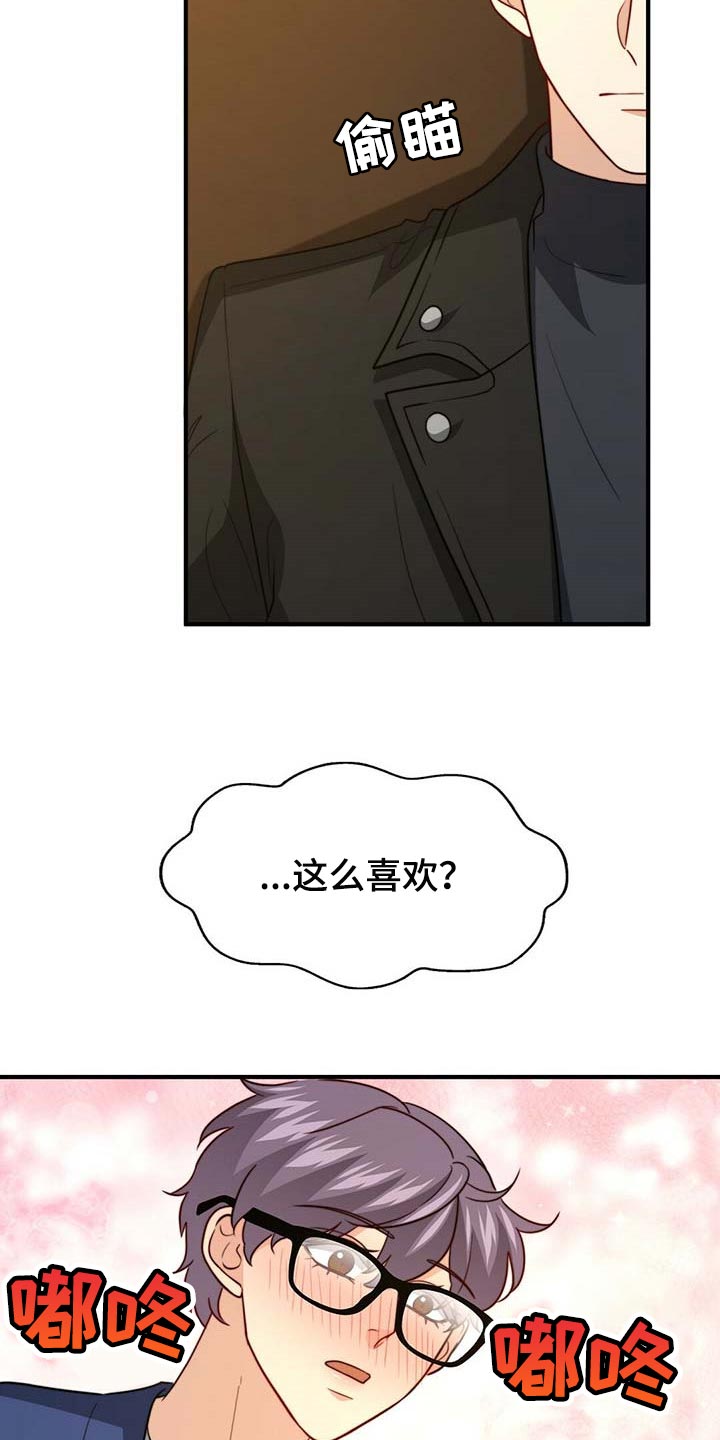 第78话7